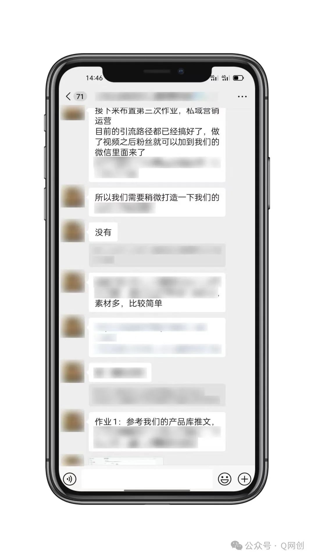 一个人怎么做私域做IP，通过卖铲子、卖项目翻身逆袭？ - 万站通