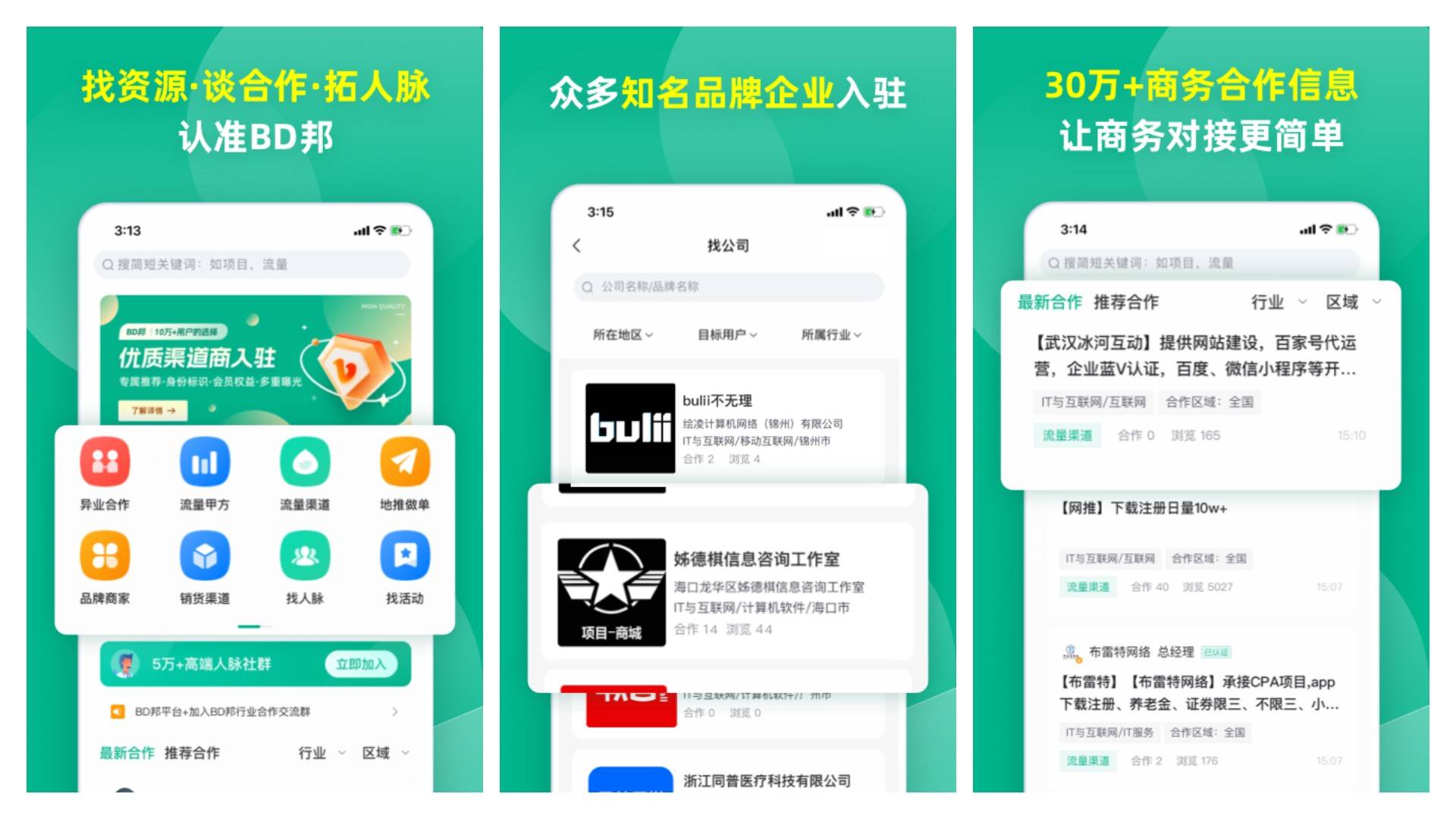 适合一万块钱的创业平台(适合一万块钱创业的项目有哪些)