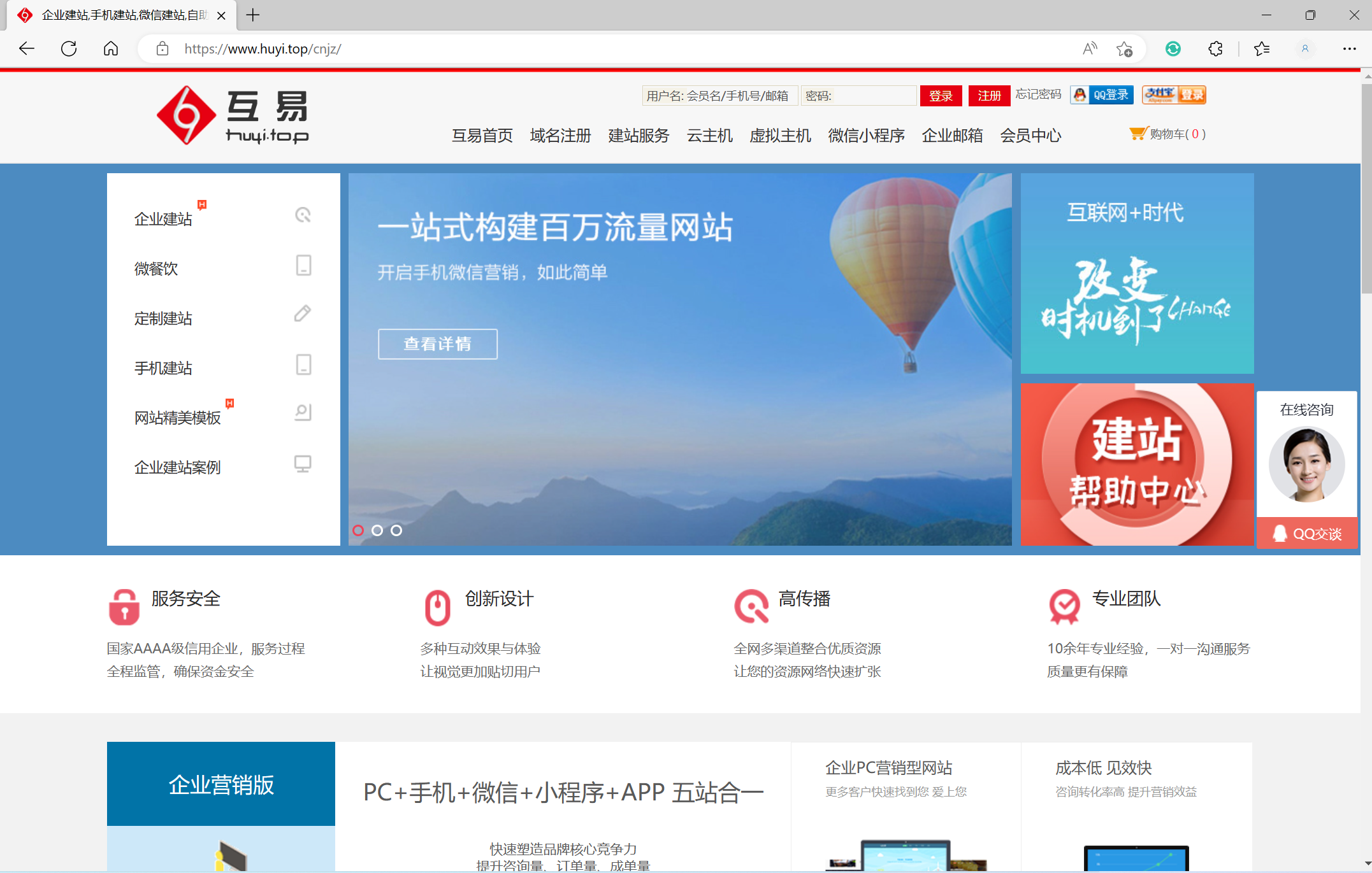 如何搭建一个网站=如何搭建一个网站需要什么编程语言