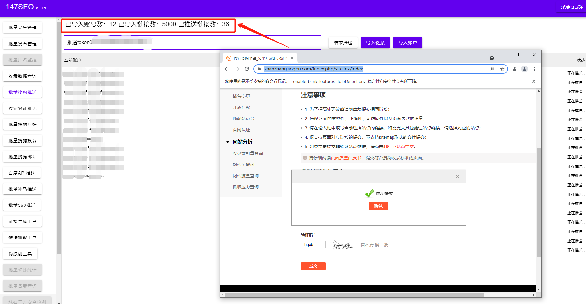 搜狗键盘搜索引擎在哪里=搜狗键盘搜索功能