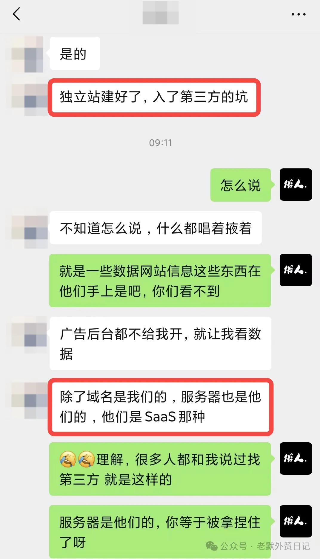 做网站买个域名多少钱=购买一个域名需要多少钱